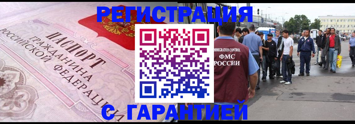 пропишу в квартире в Боровичах